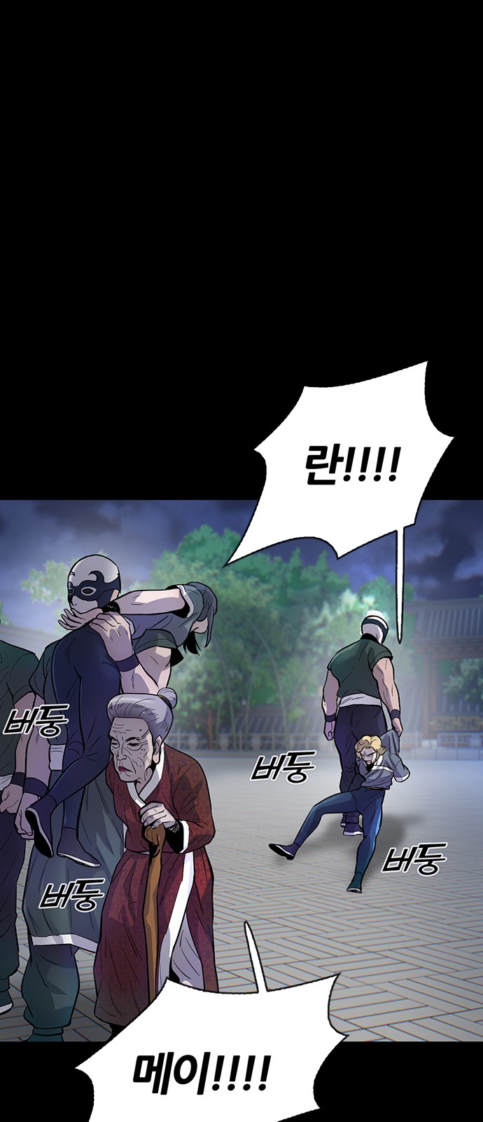 85 페이지