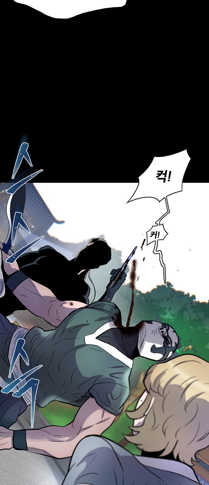 91 페이지