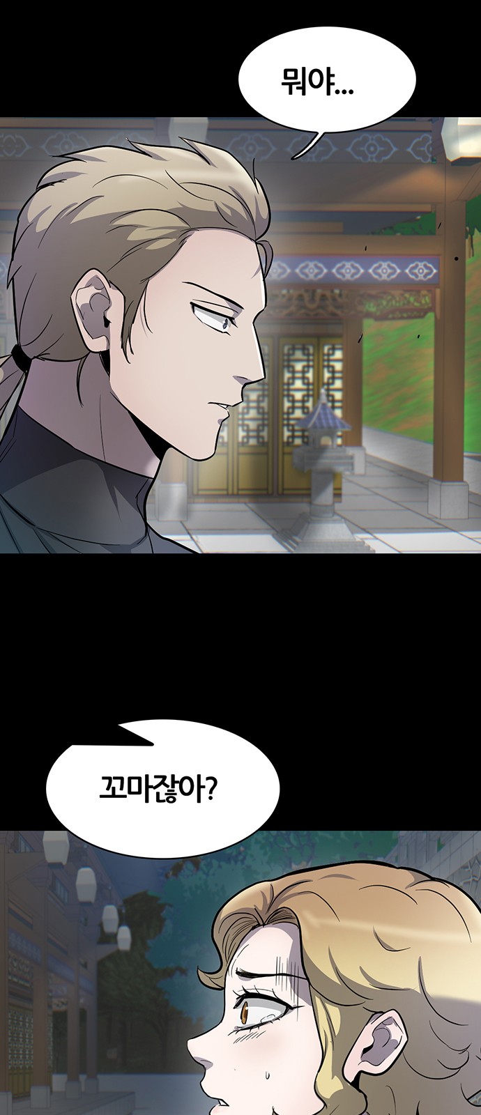 2 페이지