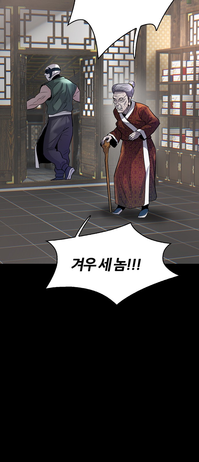 21 페이지