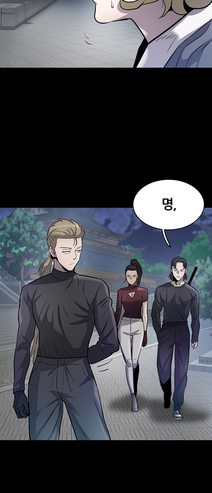 3 페이지