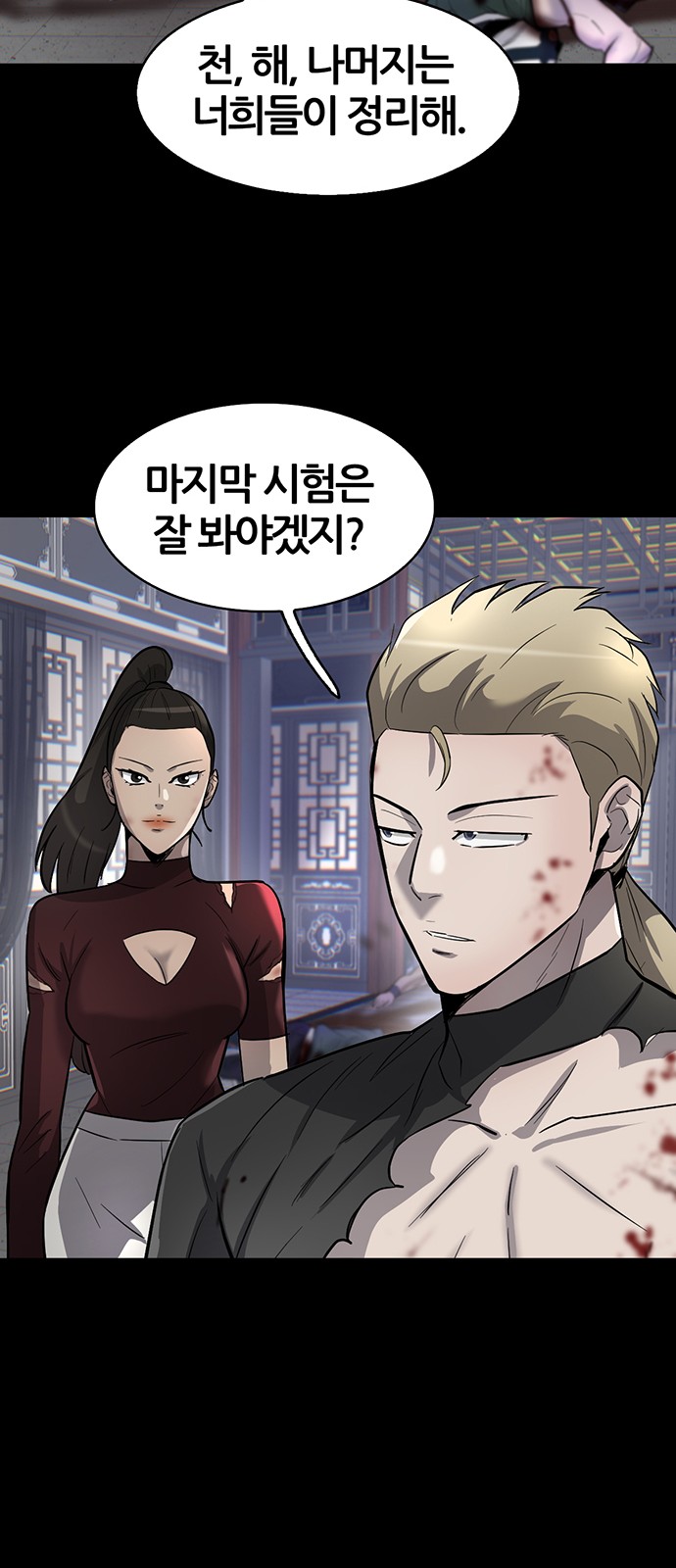 31 페이지