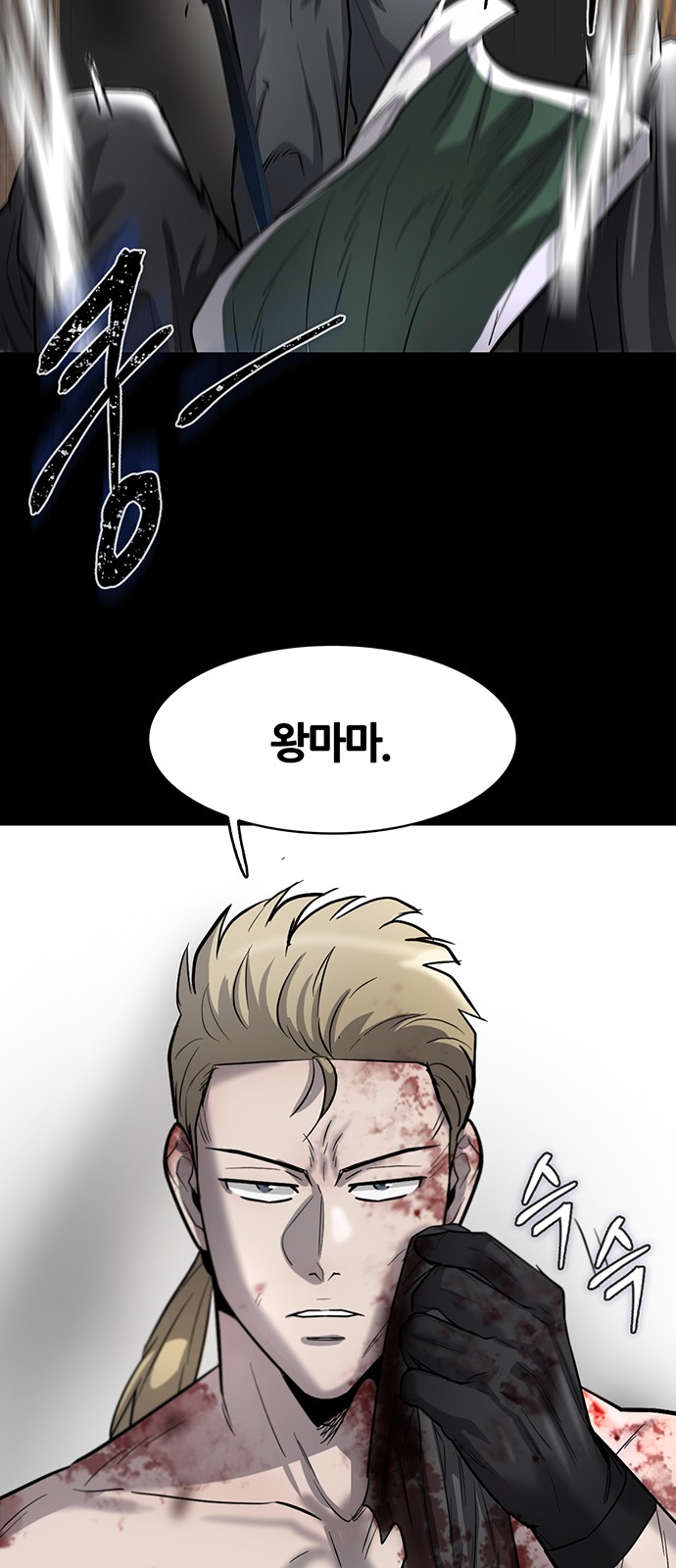 36 페이지