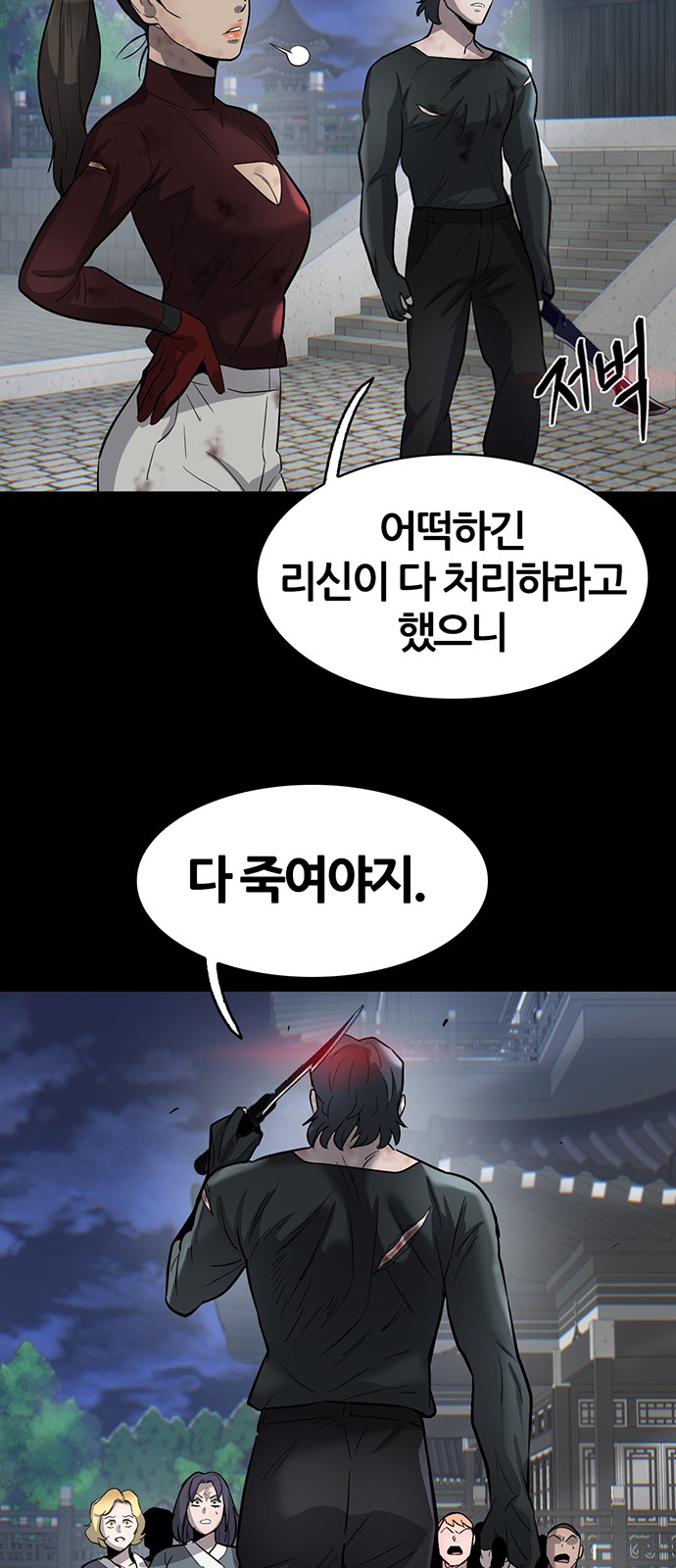 49 페이지