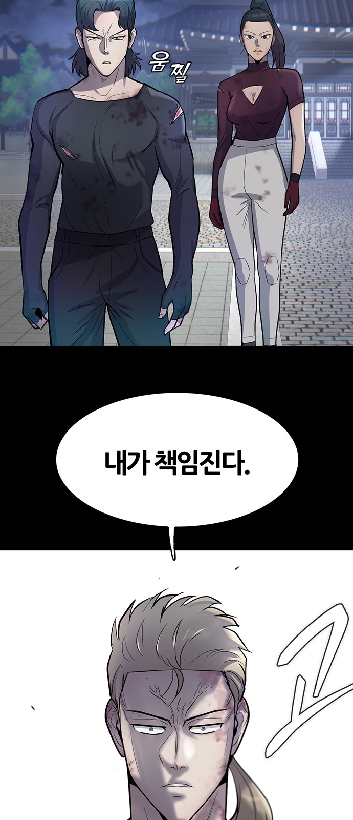 55 페이지
