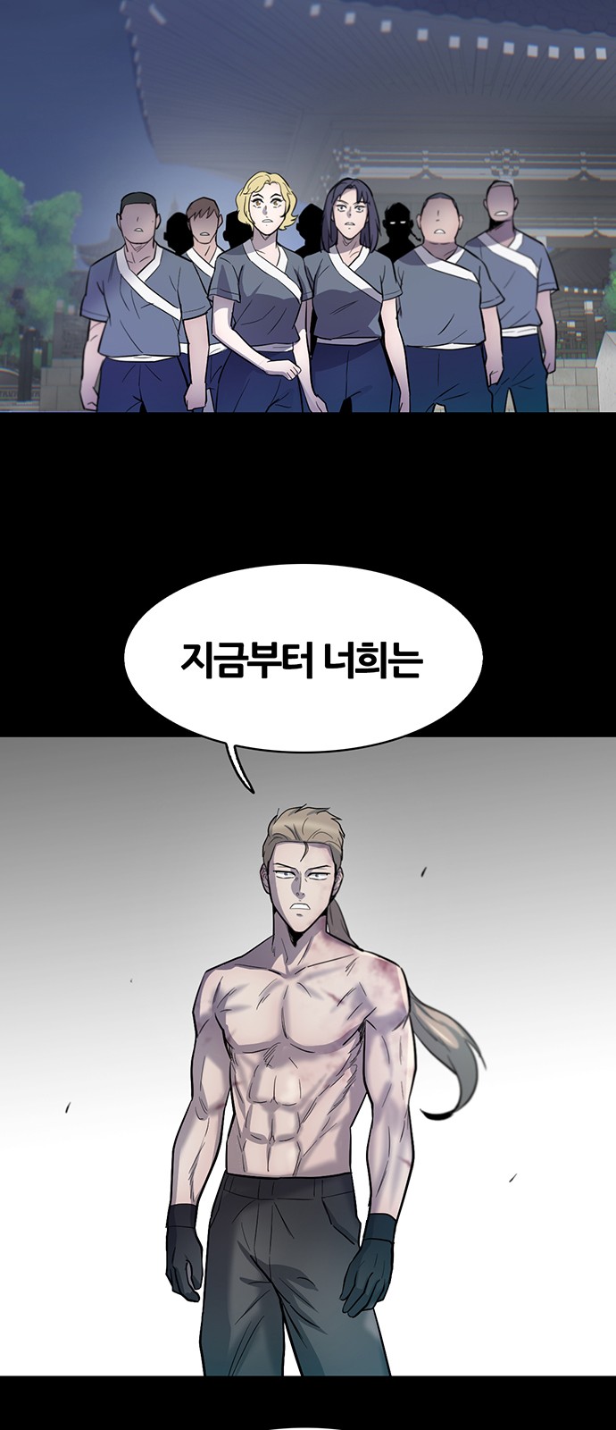 58 페이지