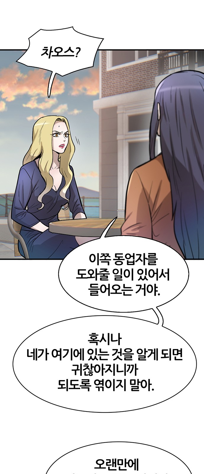 69 페이지