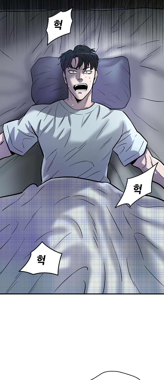 79 페이지
