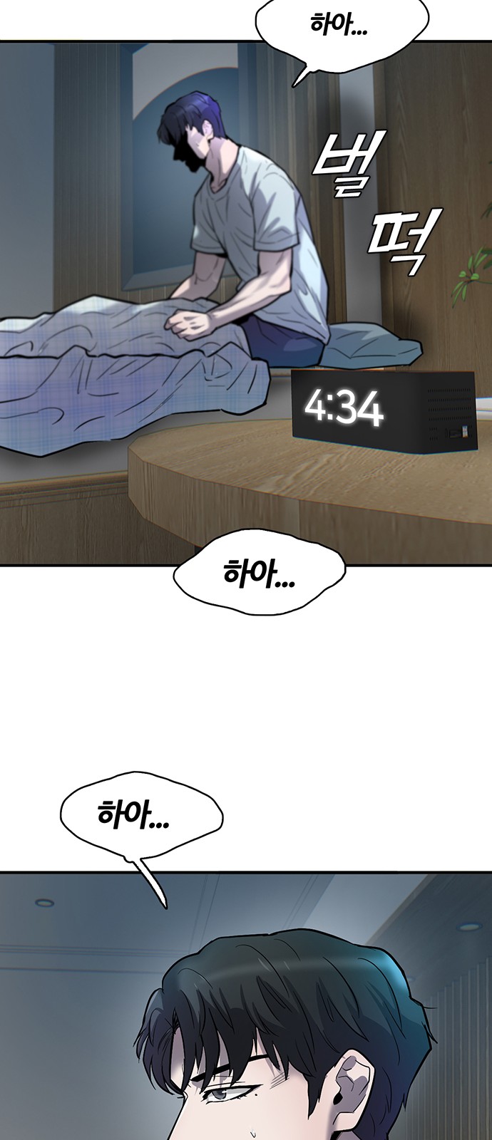 80 페이지