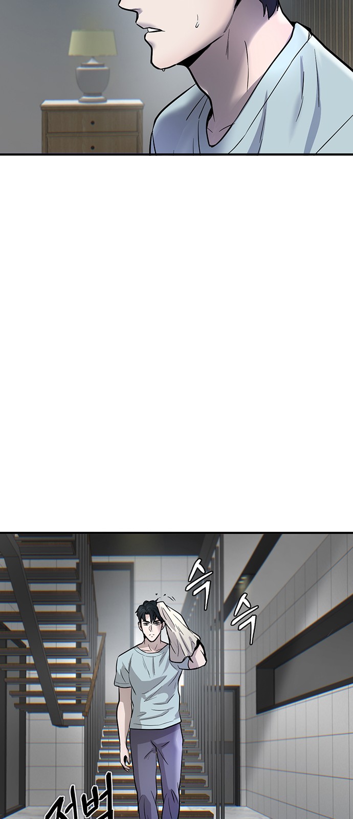81 페이지