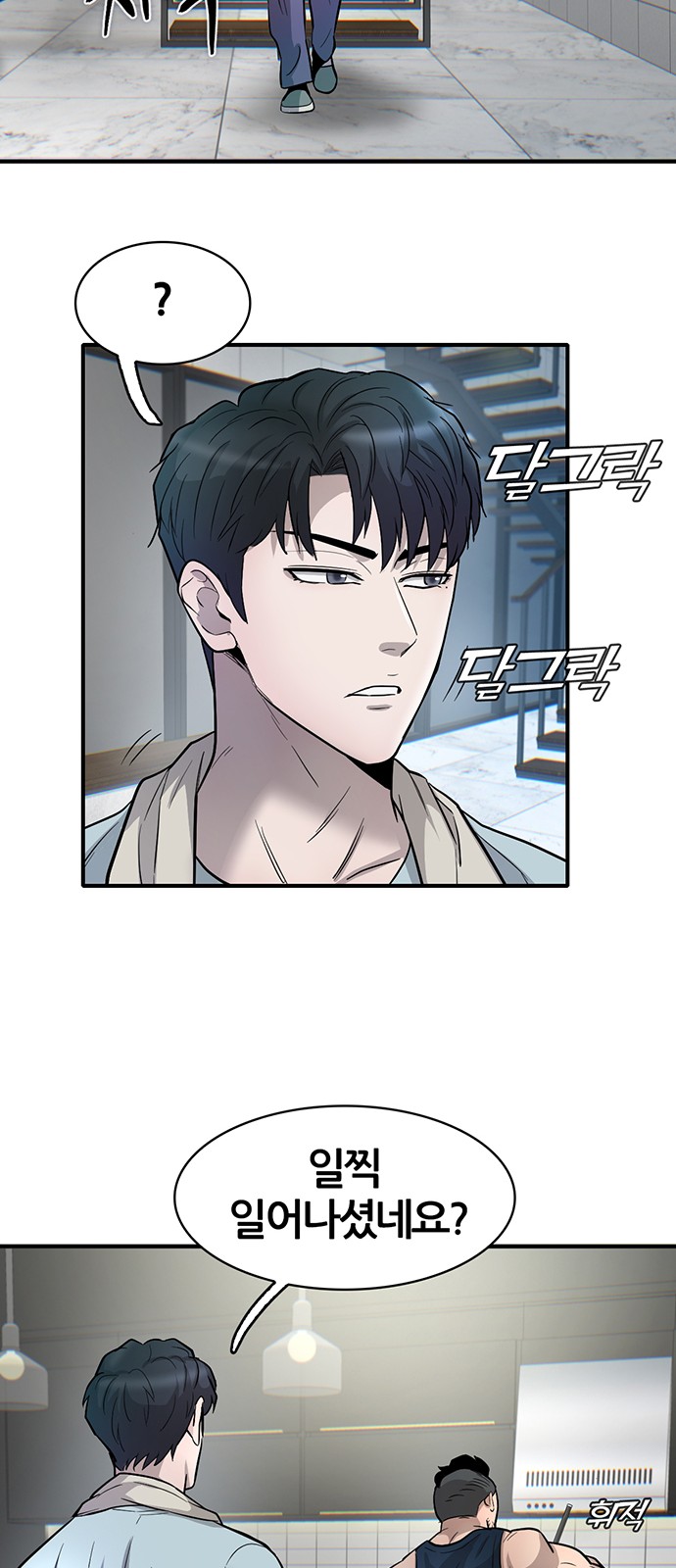 82 페이지