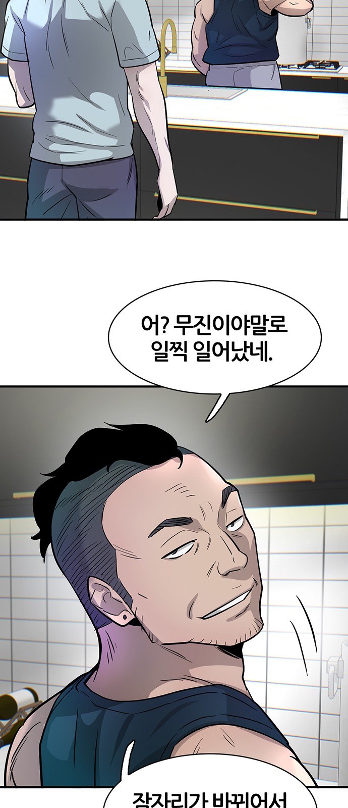 83 페이지