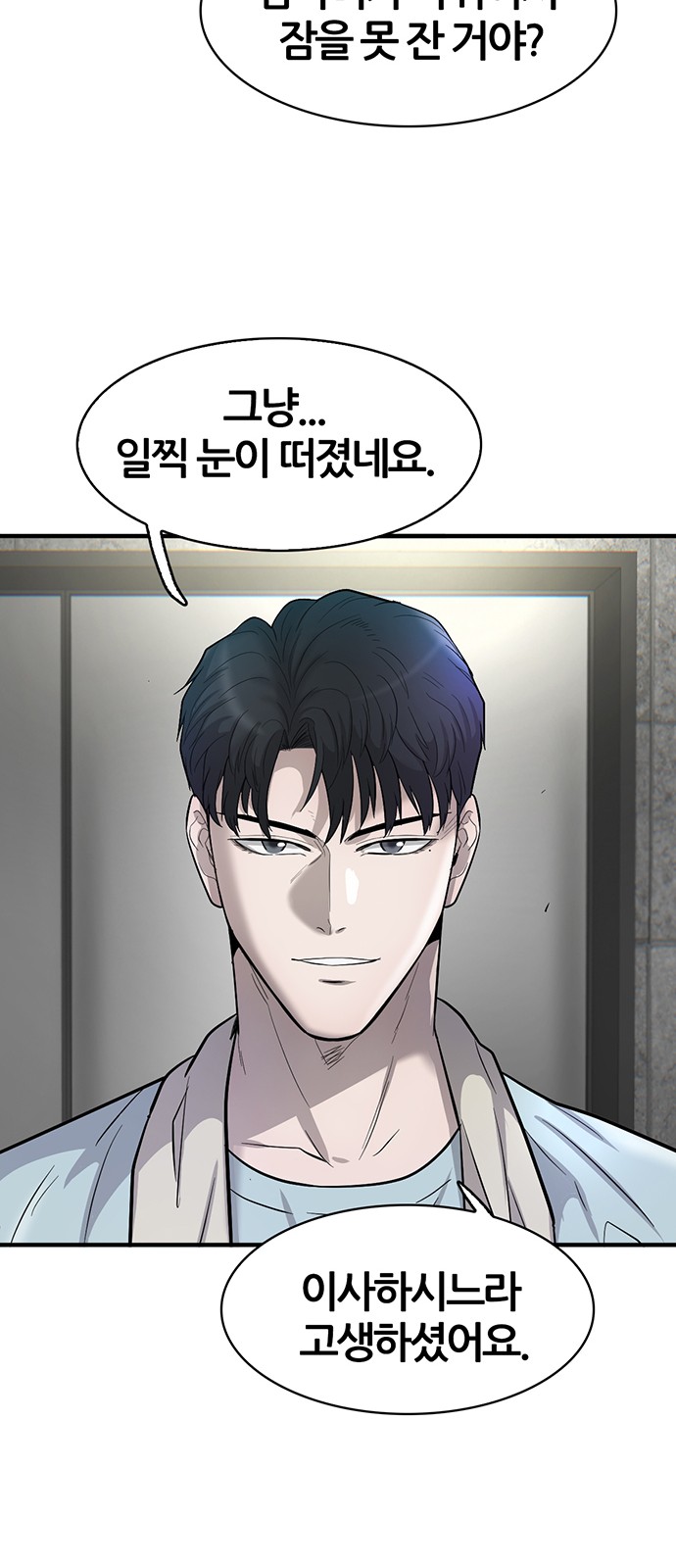 84 페이지