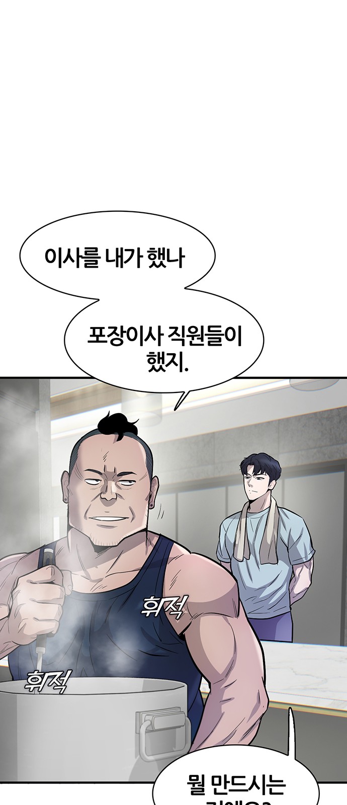 85 페이지