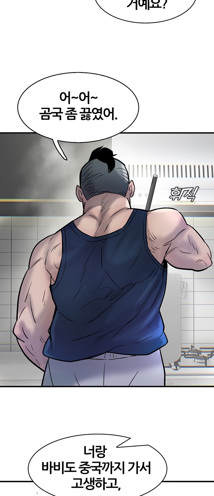 86 페이지