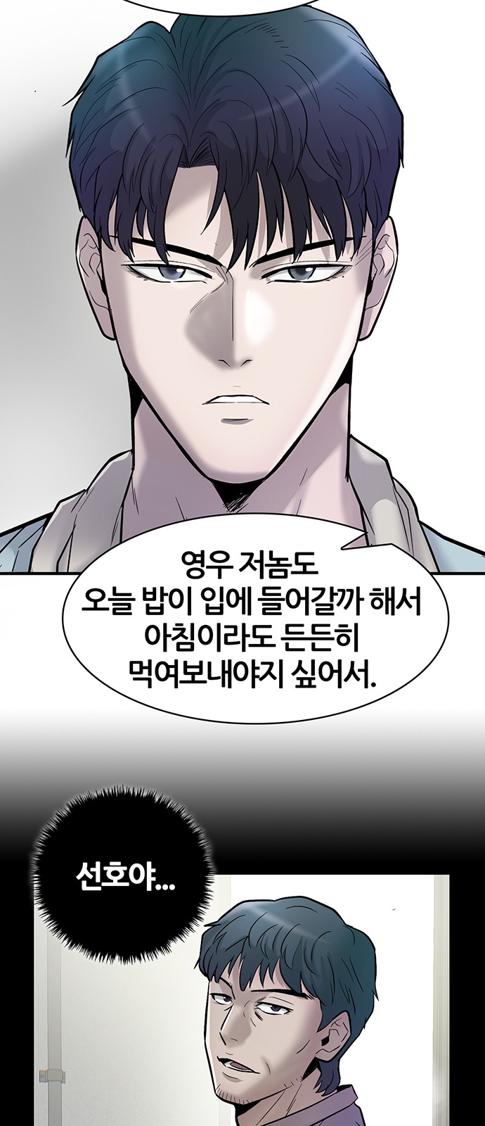 87 페이지