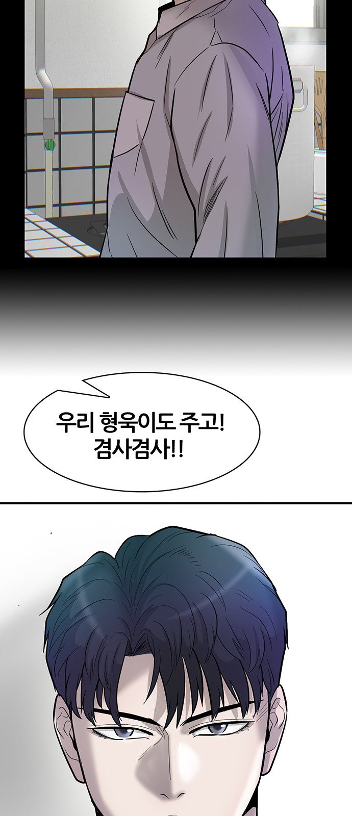 88 페이지