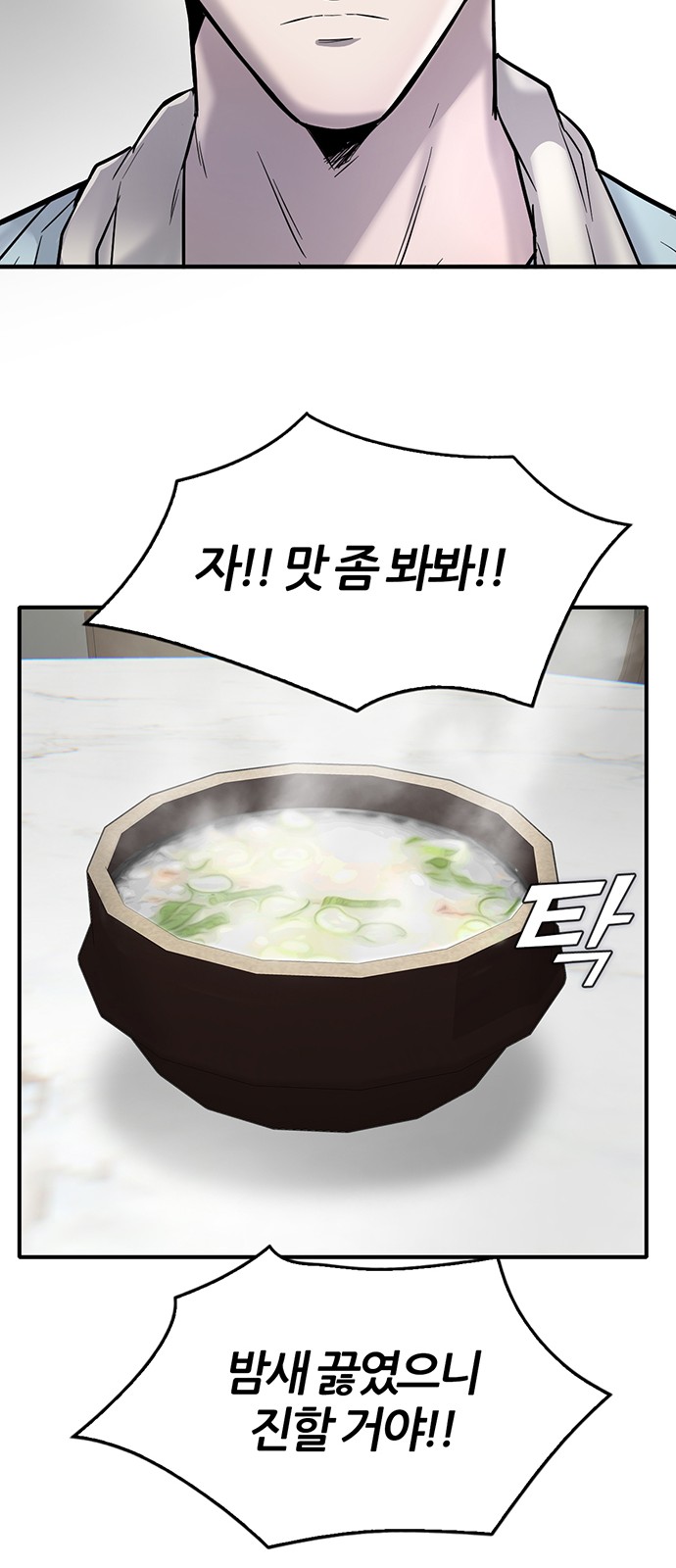 89 페이지