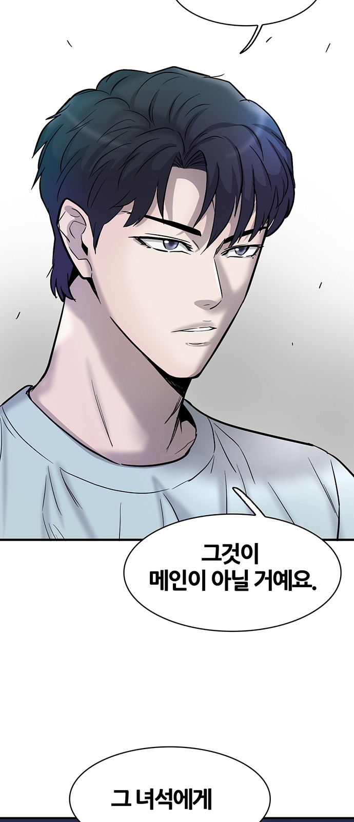 91 페이지