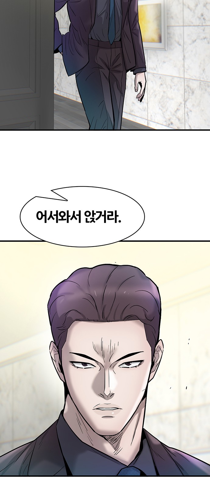 94 페이지