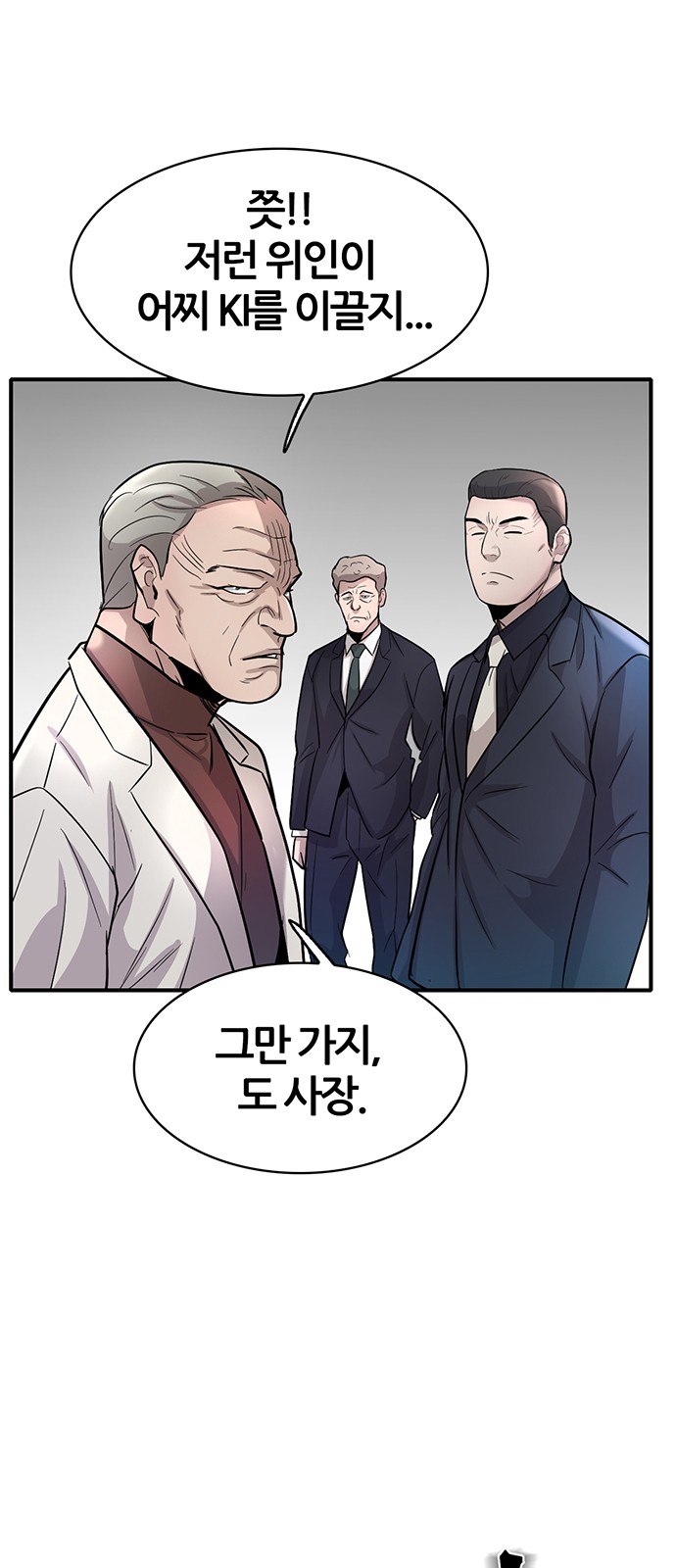 25 페이지