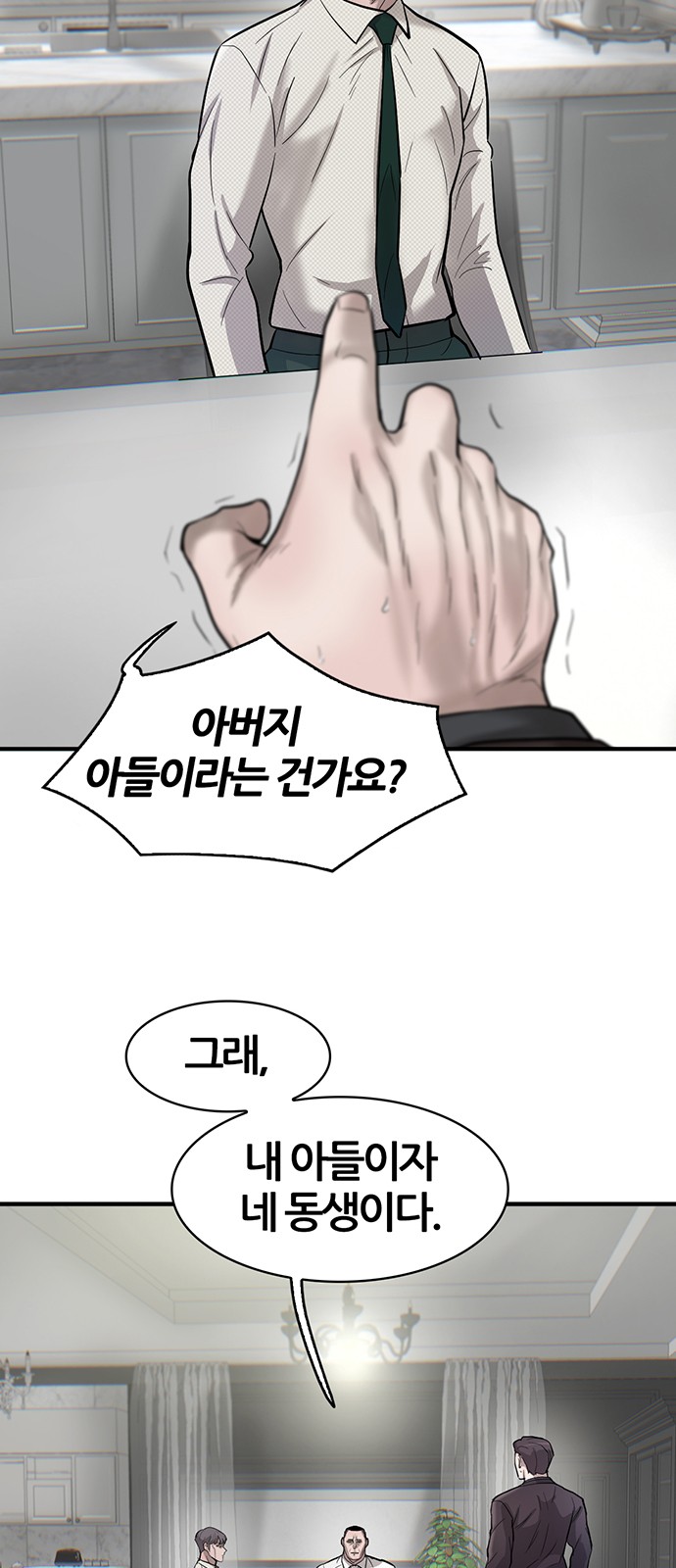 53 페이지