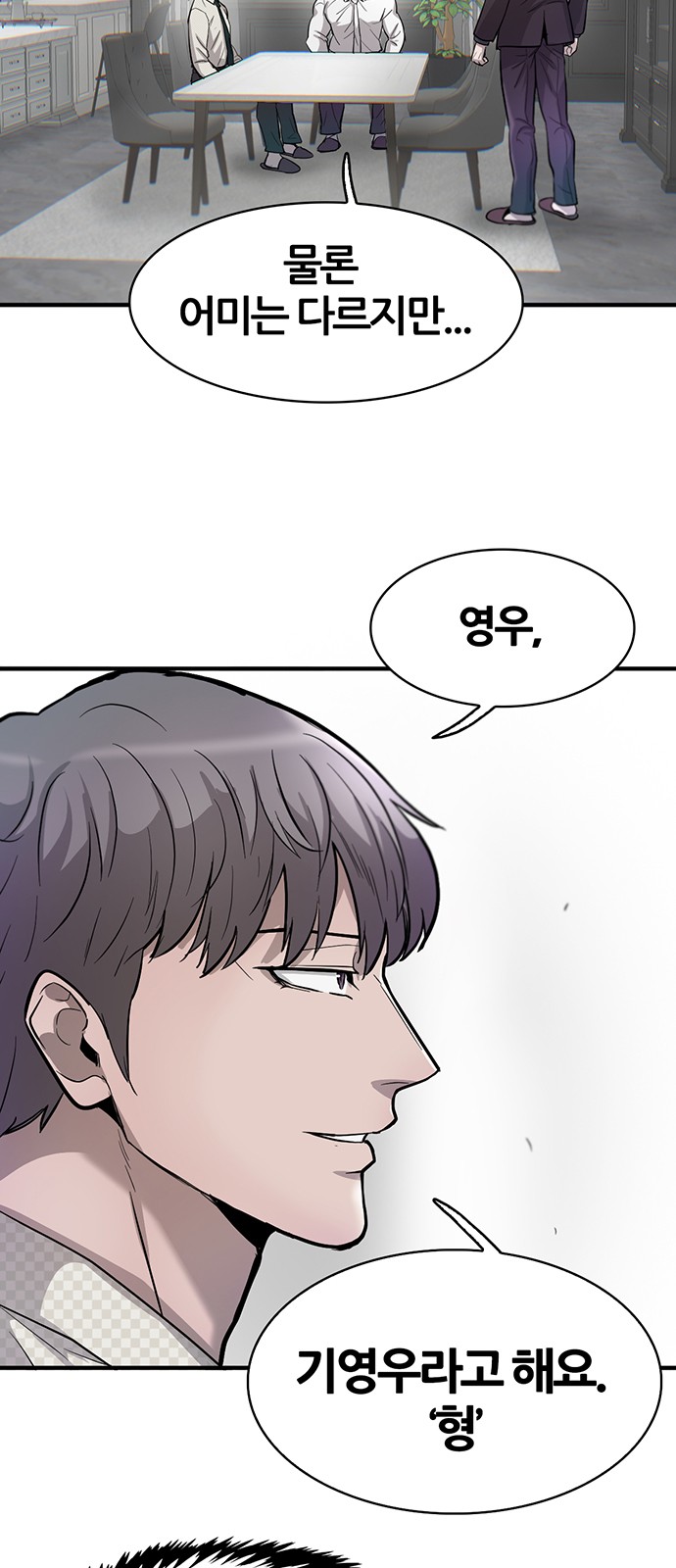 54 페이지