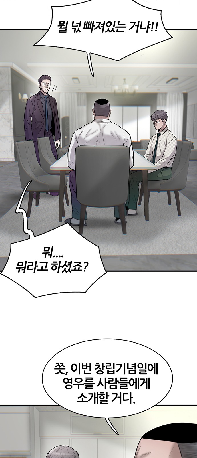 61 페이지