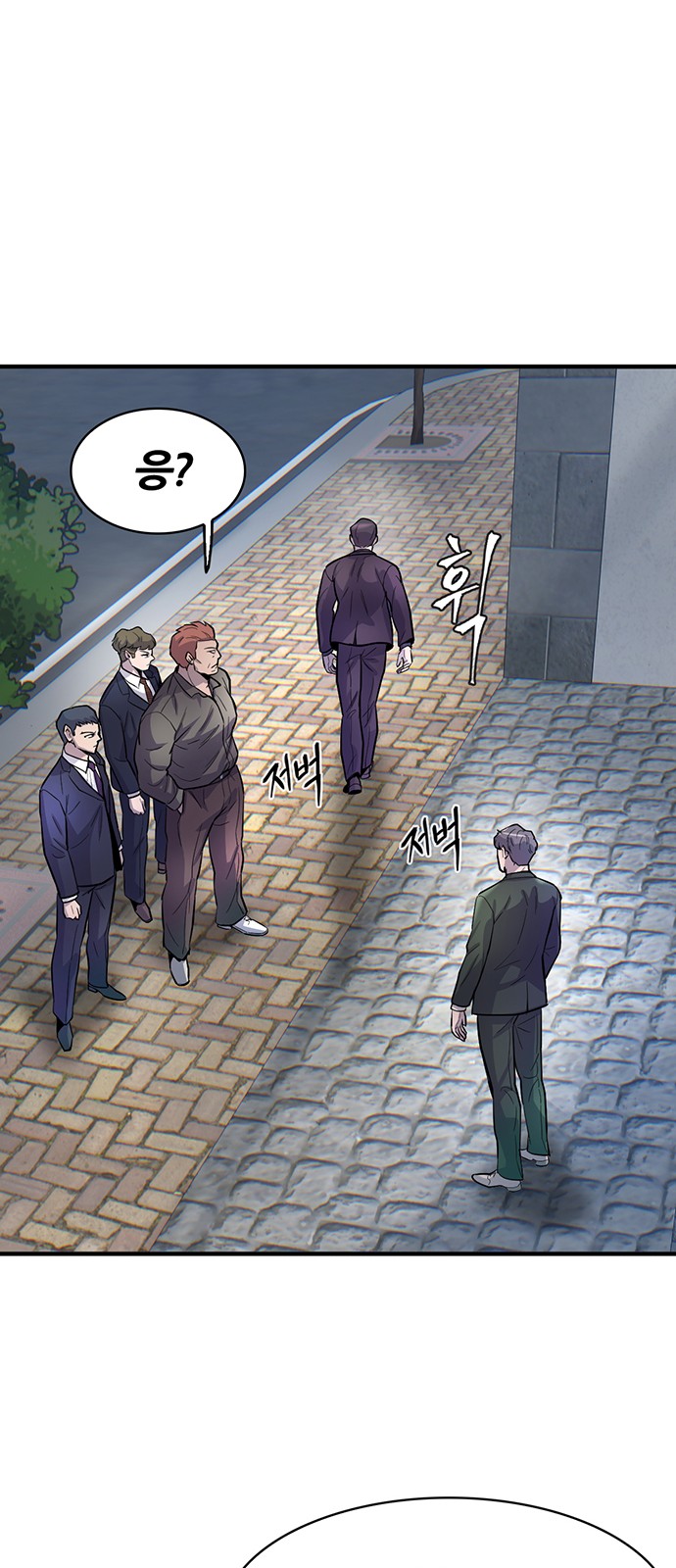 73 페이지