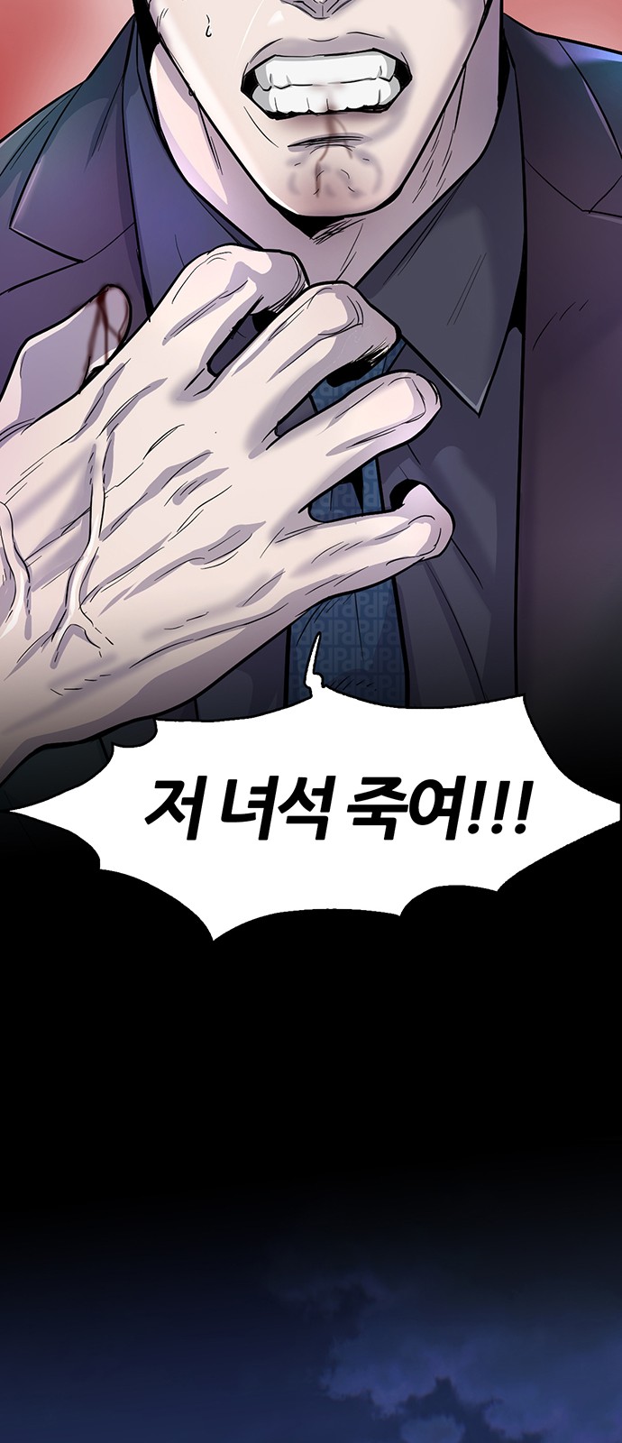 78 페이지