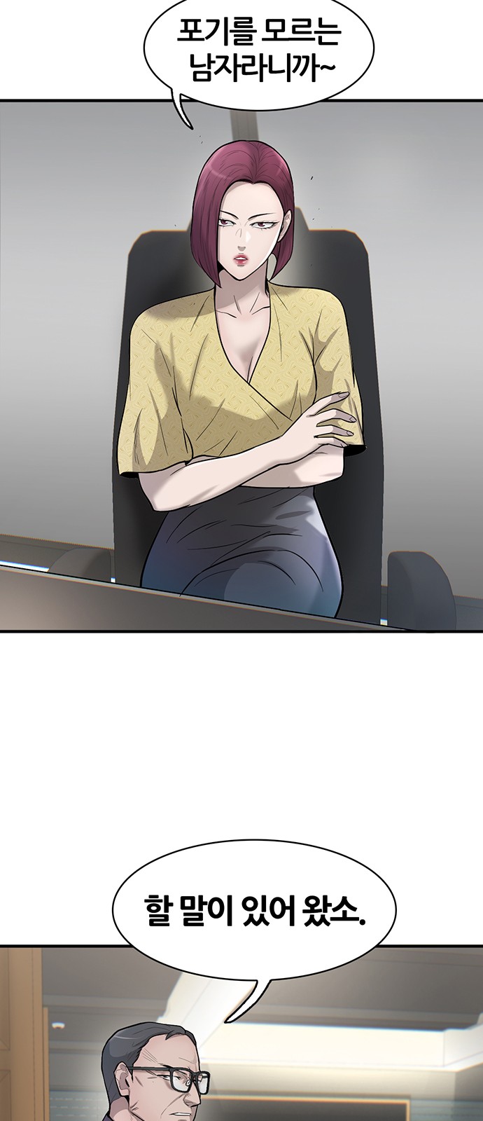 29 페이지