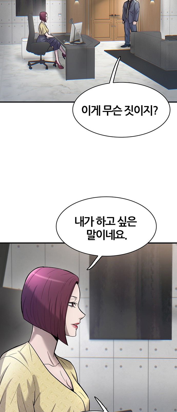 32 페이지