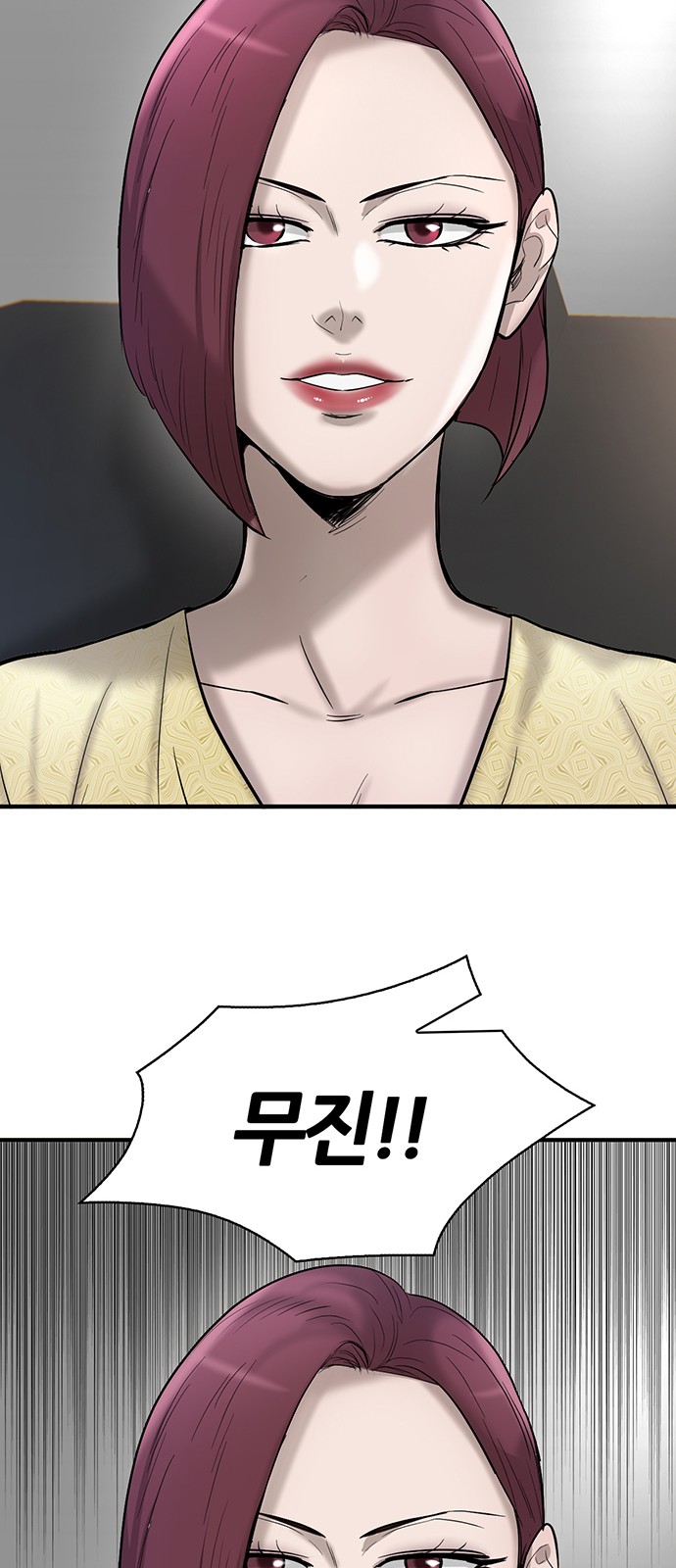 36 페이지