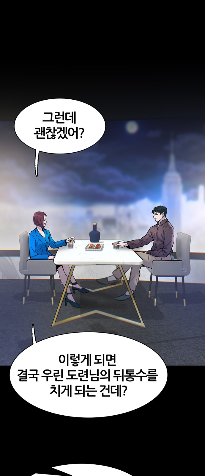 47 페이지