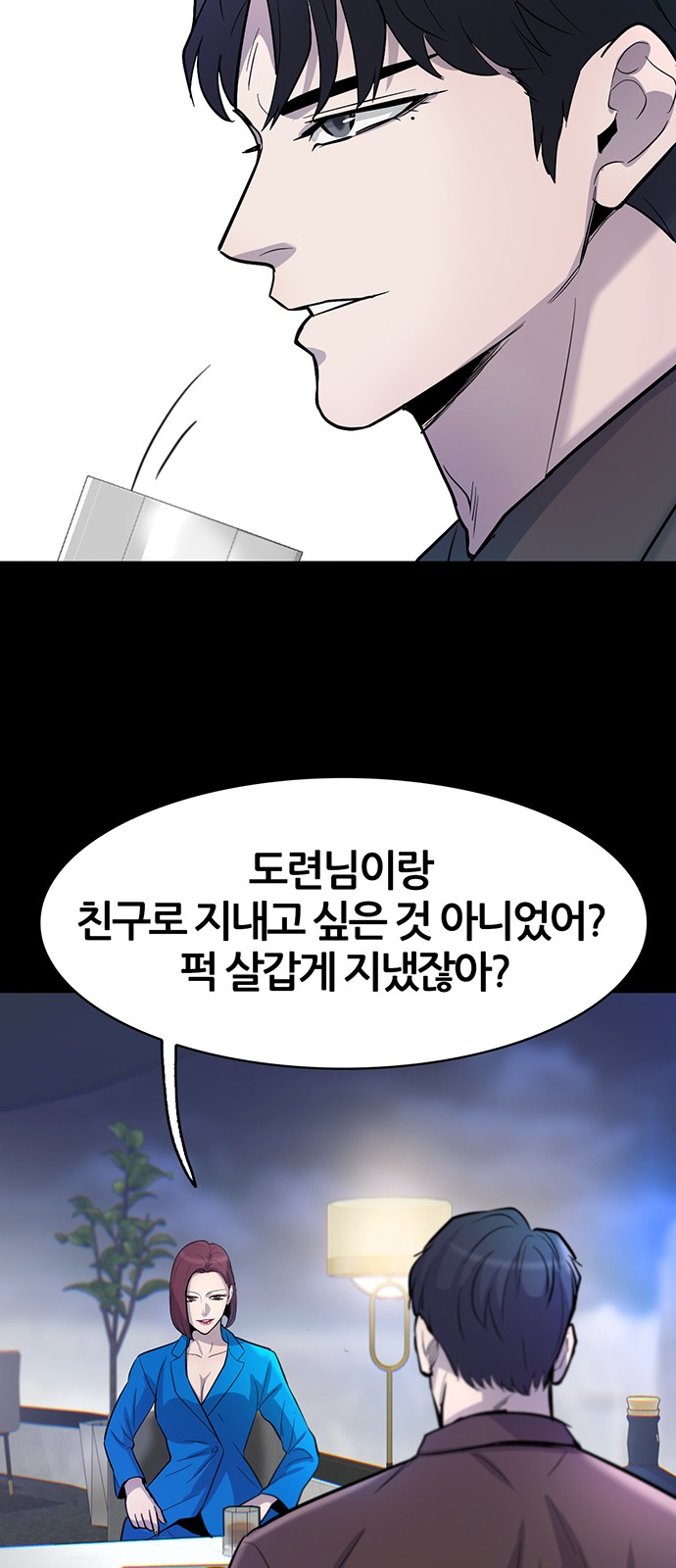 49 페이지
