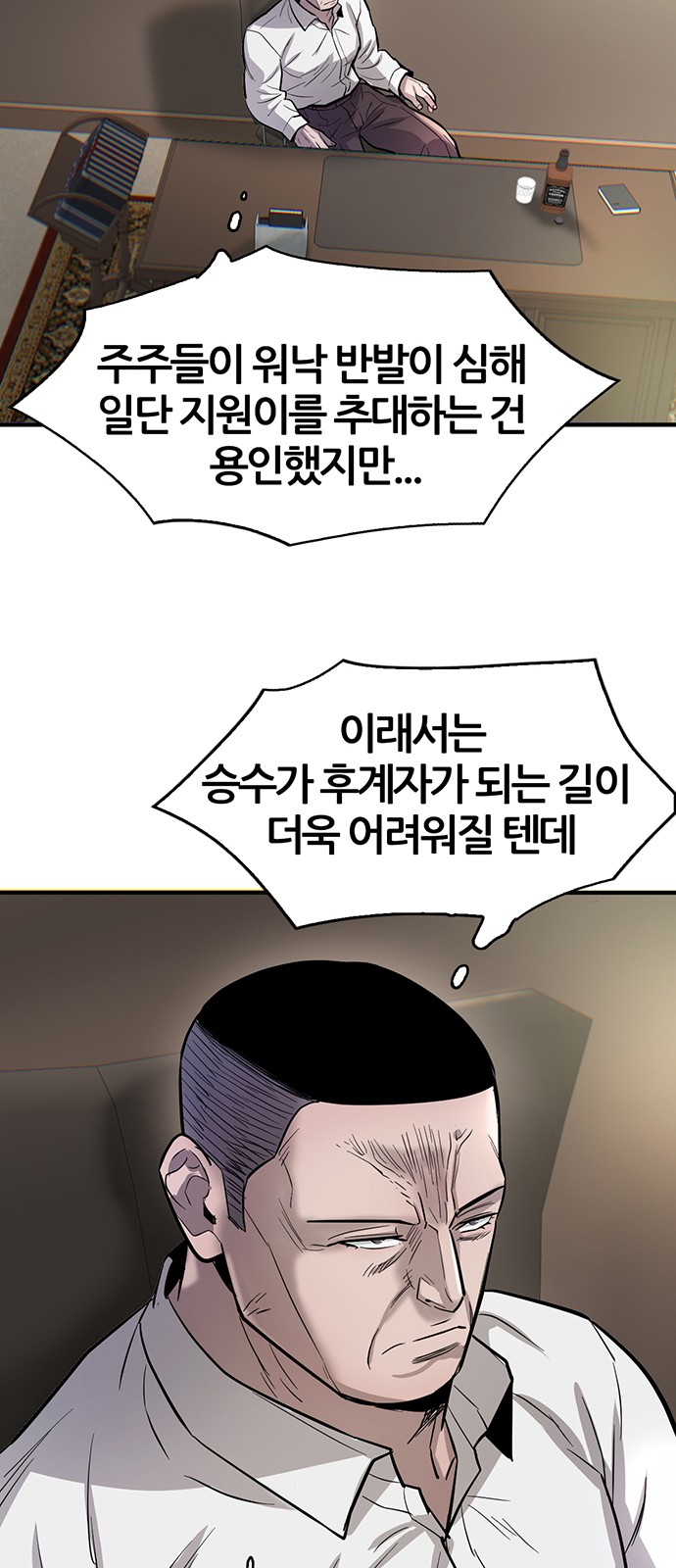 59 페이지