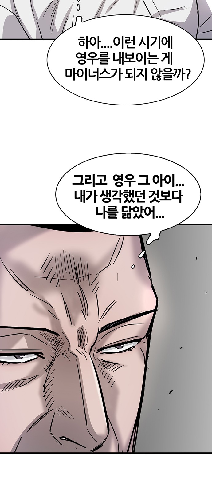 60 페이지