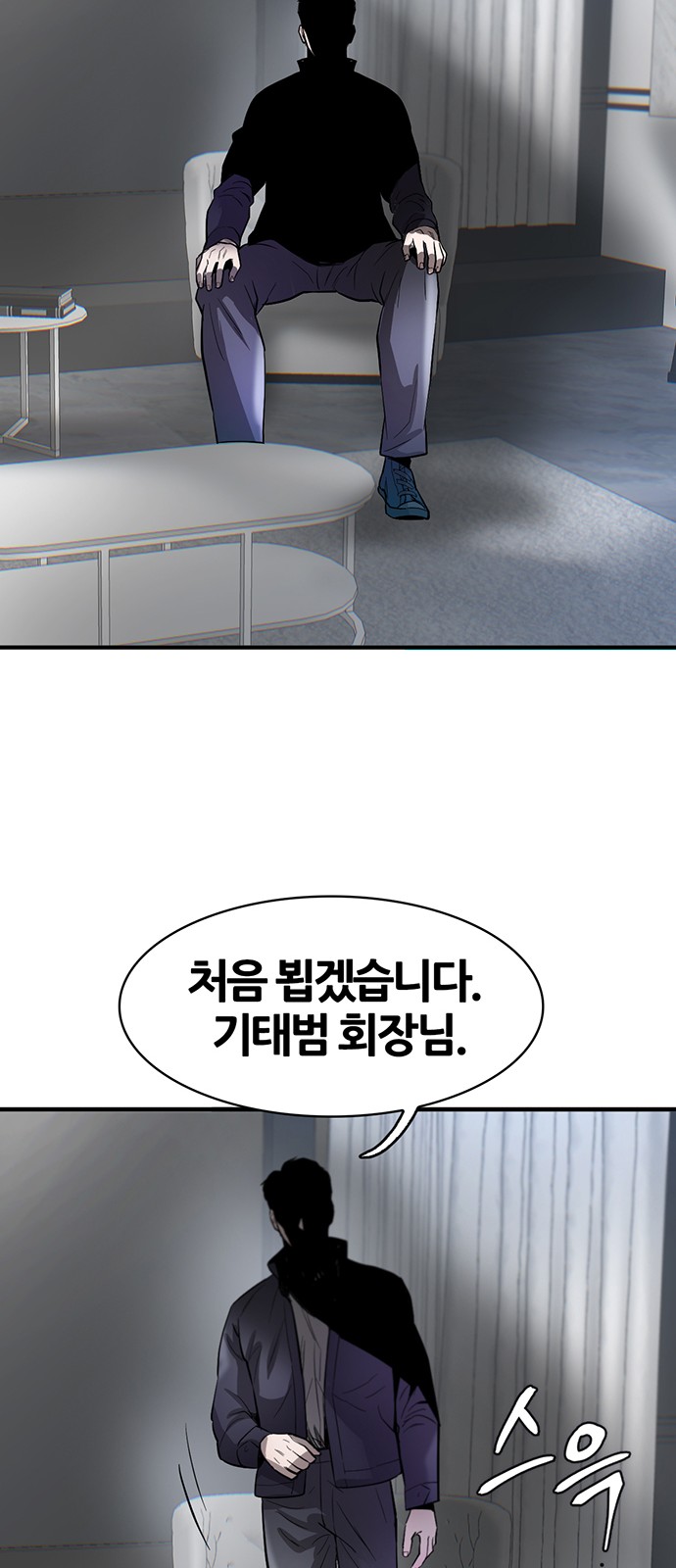 67 페이지
