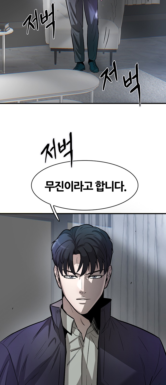 68 페이지