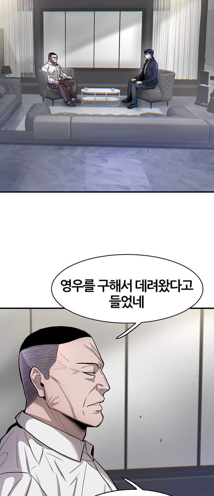 73 페이지