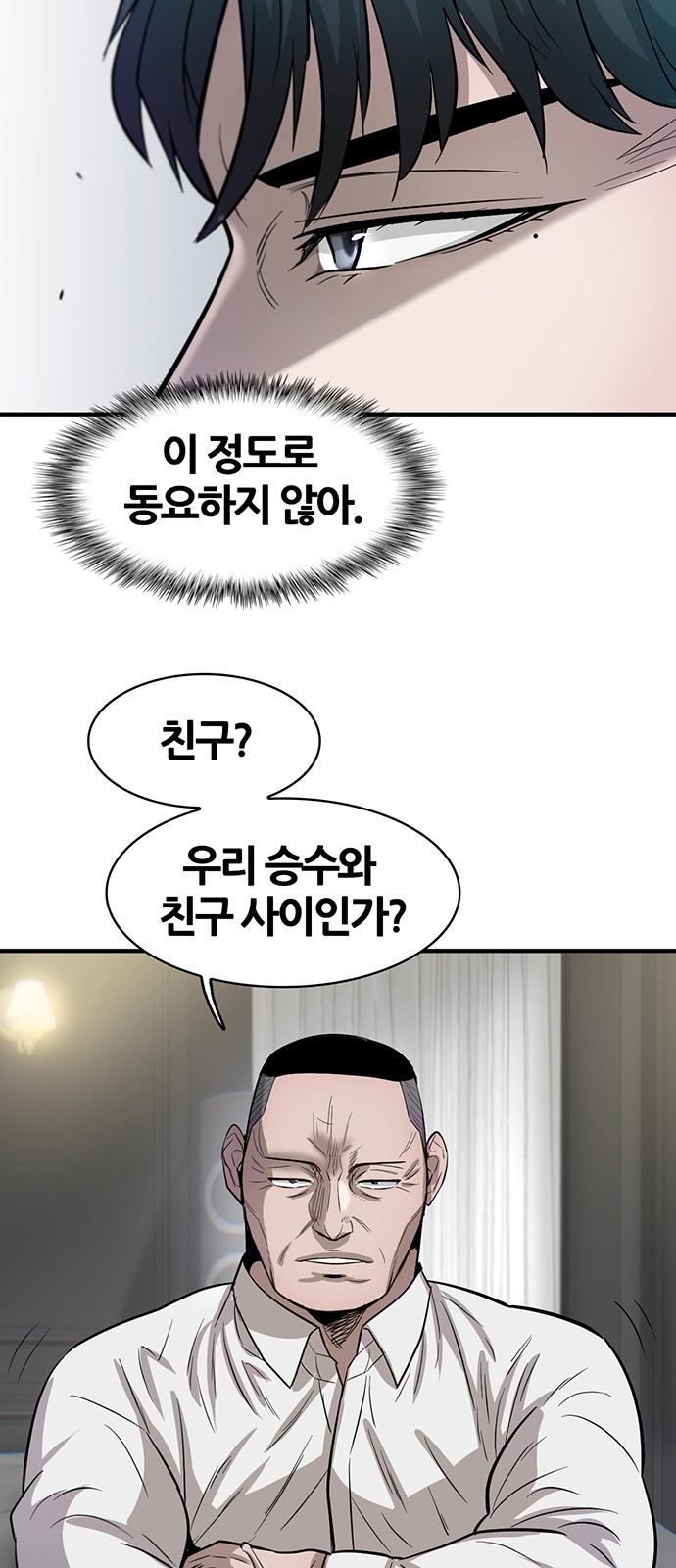 75 페이지