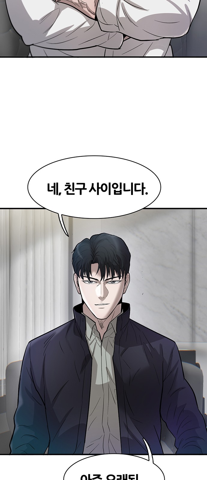76 페이지