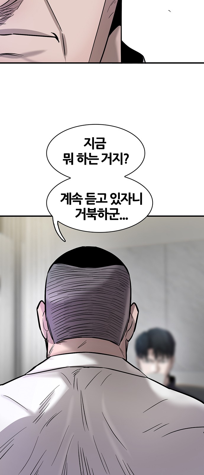 80 페이지