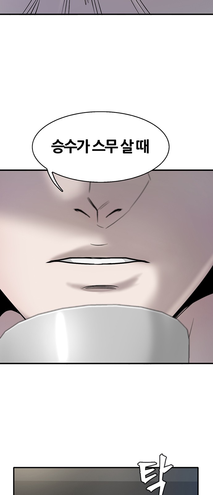 81 페이지