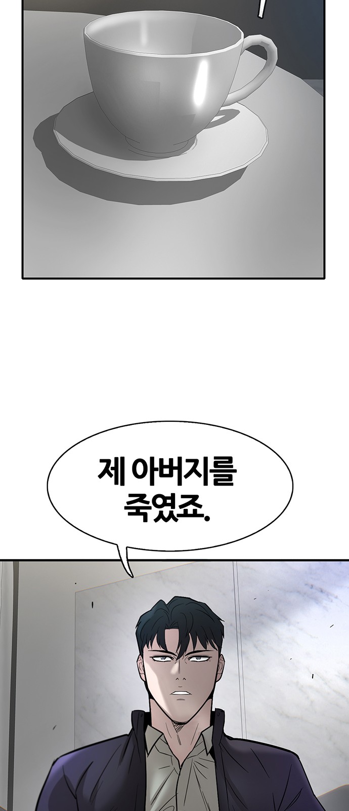 82 페이지