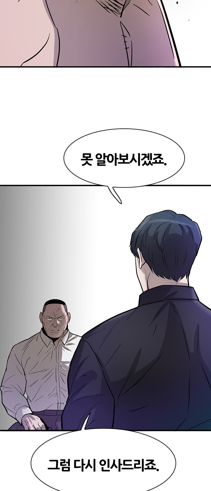 85 페이지