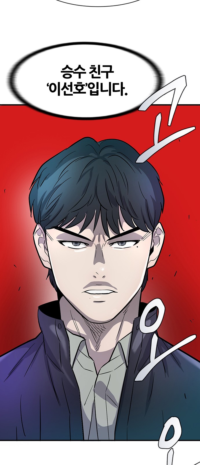 86 페이지