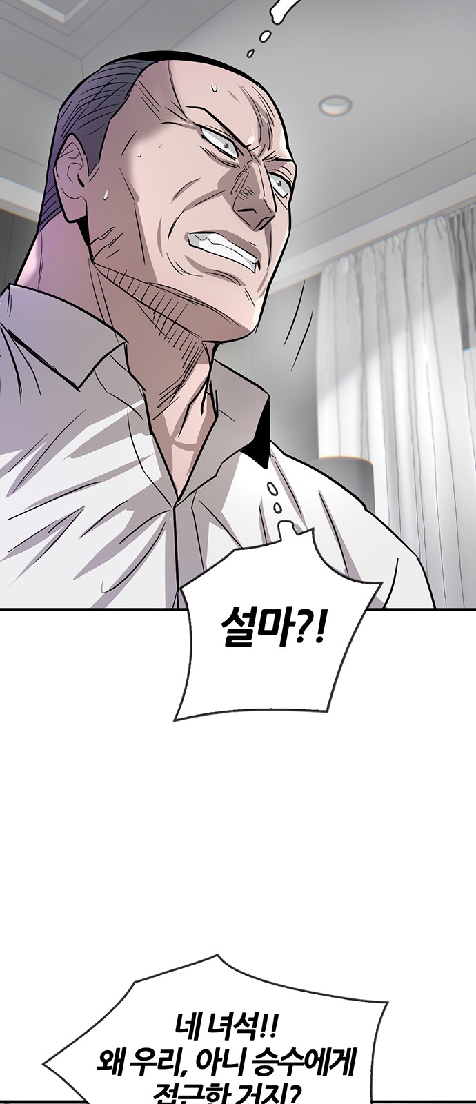 89 페이지