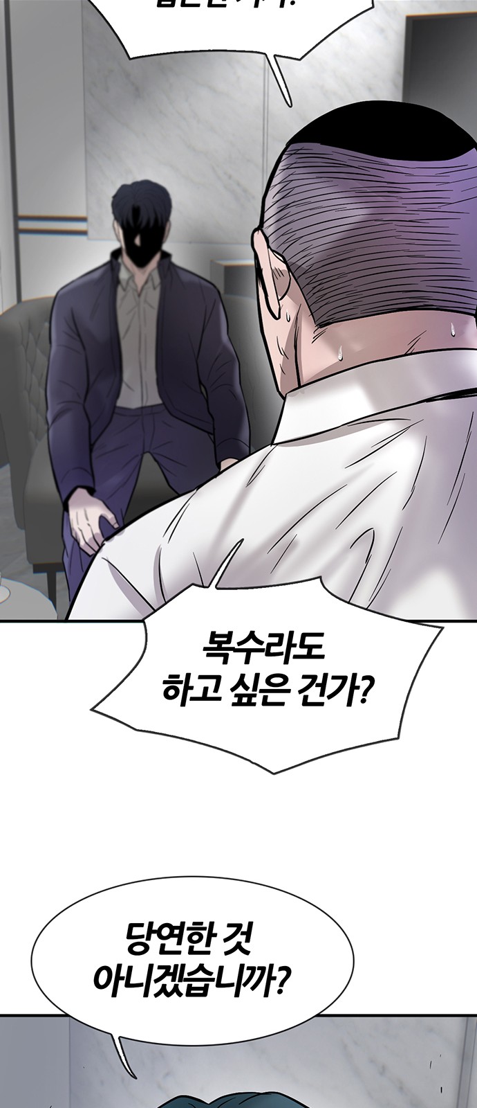 90 페이지