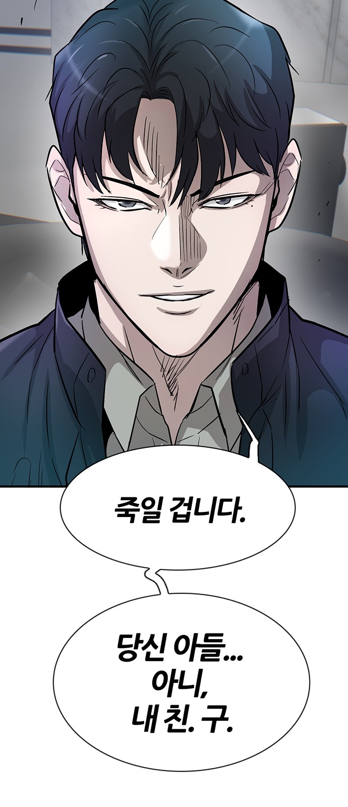 91 페이지